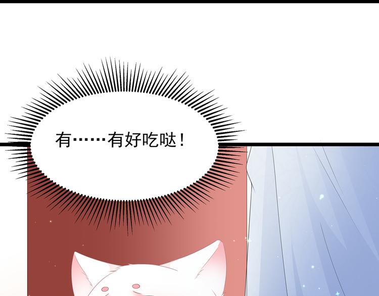 愚人节番外篇(1/2)-第29话