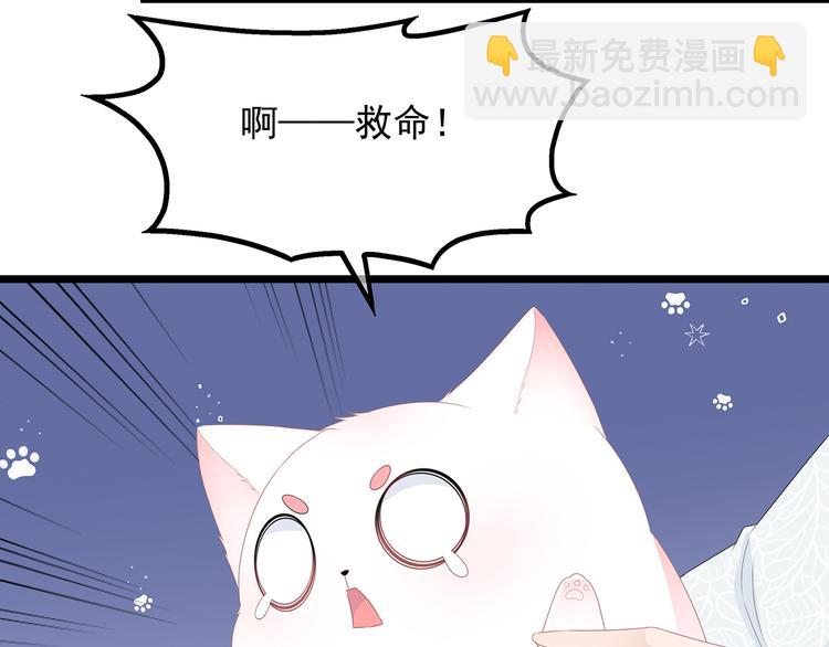 愚人节番外篇(1/2)-第29话