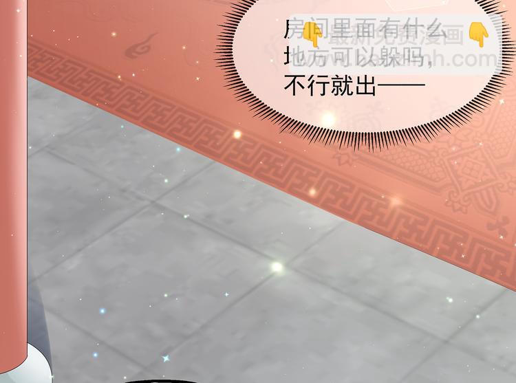 愚人节番外篇(1/2)-第29话