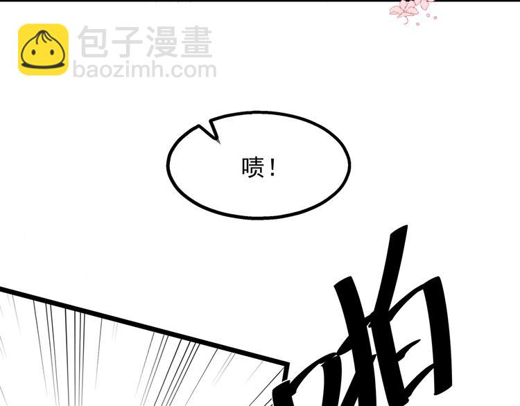 第29话 美人身世(1/3)-第31话