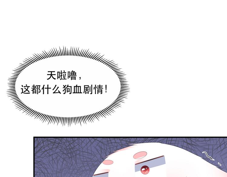 第29话 美人身世(1/3)-第31话