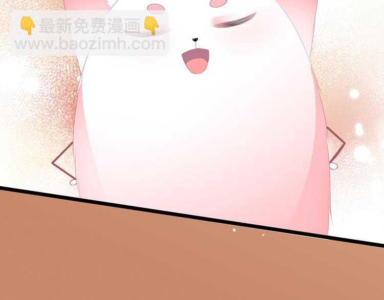 第31话 宸王战渣男(1/2)-第33话