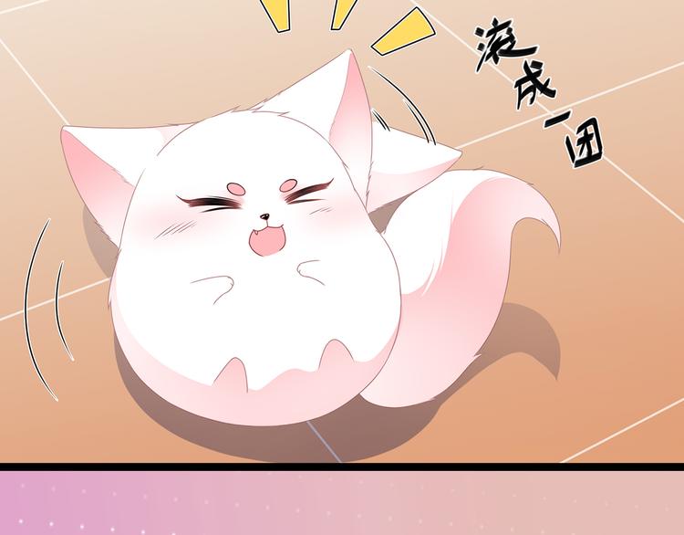 第31话 宸王战渣男(1/2)-第33话