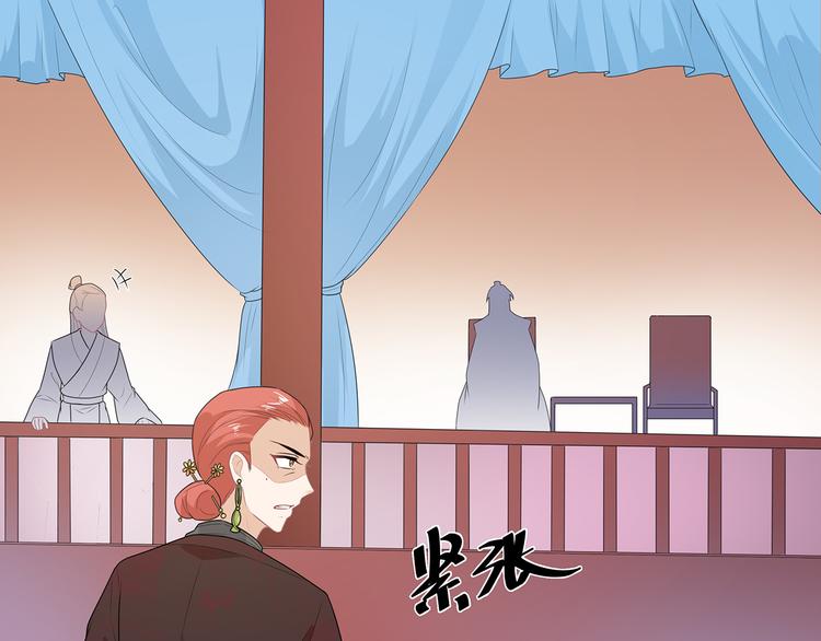 第31话 宸王战渣男(1/2)-第33话