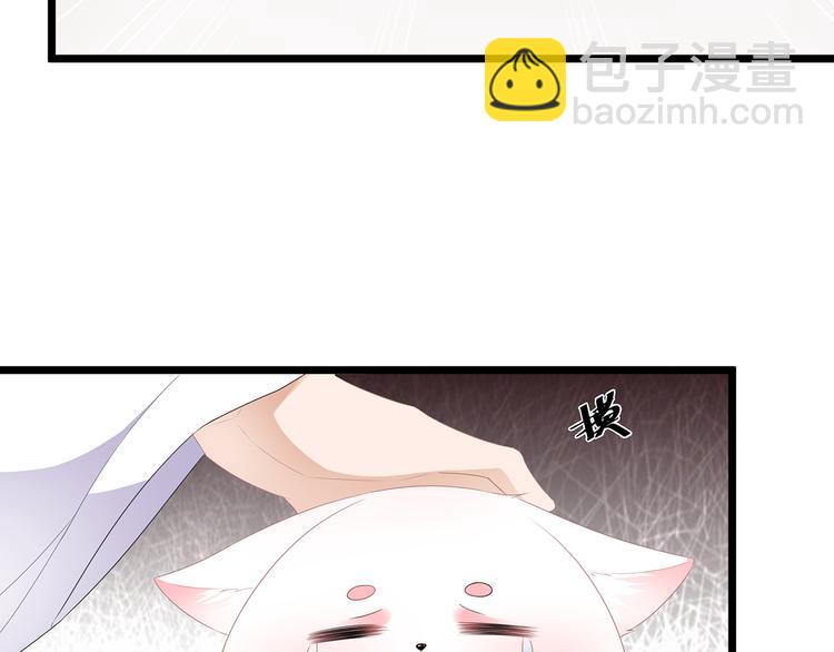 第33话 你说我好不好看(1/3)-第35话