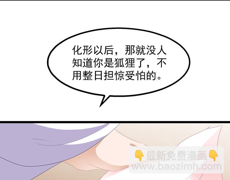 第33话 你说我好不好看(1/3)-第35话