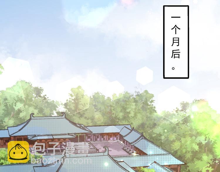 第33话 你说我好不好看(1/3)-第35话