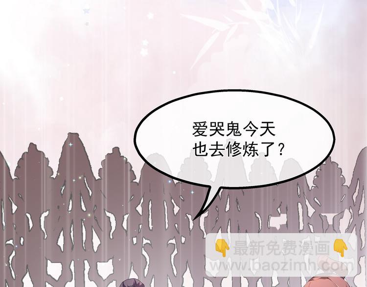 第33话 你说我好不好看(1/3)-第35话