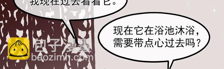 第33话 你说我好不好看(1/3)-第35话