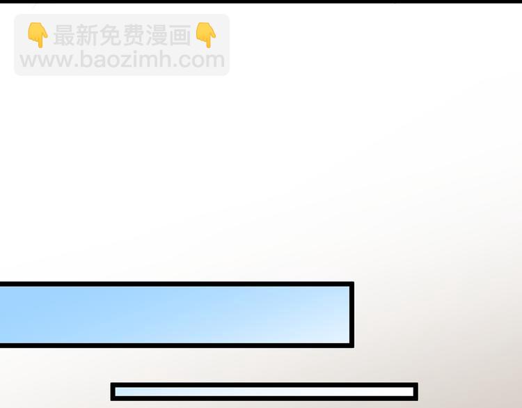 第33话 你说我好不好看(1/3)-第35话