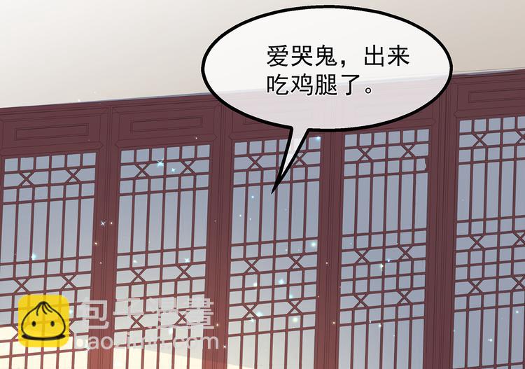 第33话 你说我好不好看(1/3)-第35话