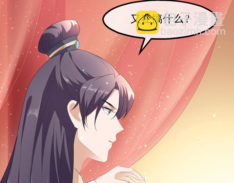 第33话 你说我好不好看(1/3)-第35话