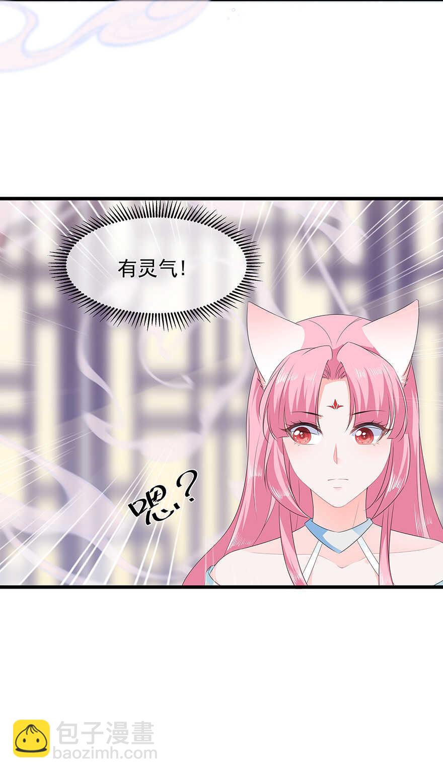 第35话 再度遇刺-第37话