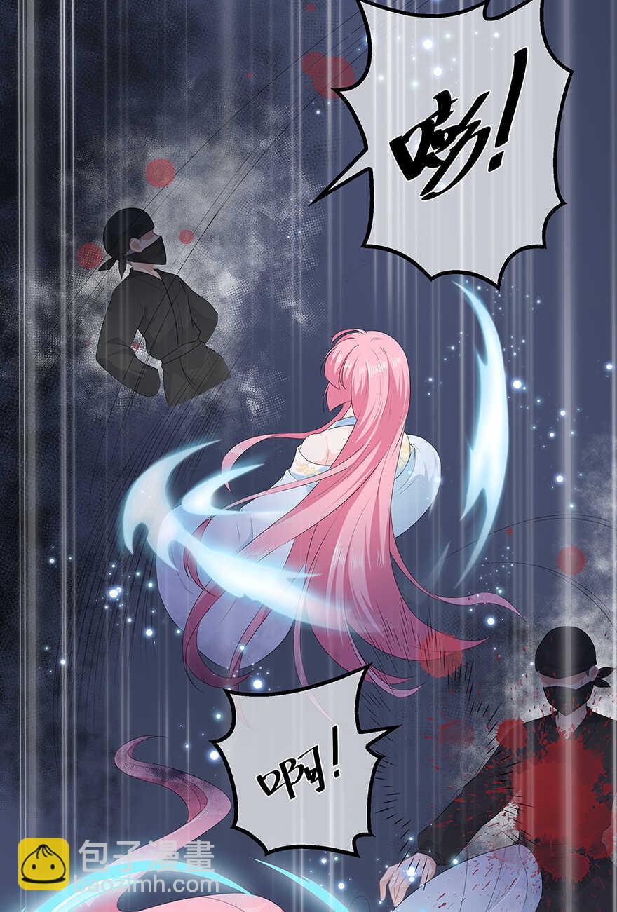 第35话 再度遇刺-第37话