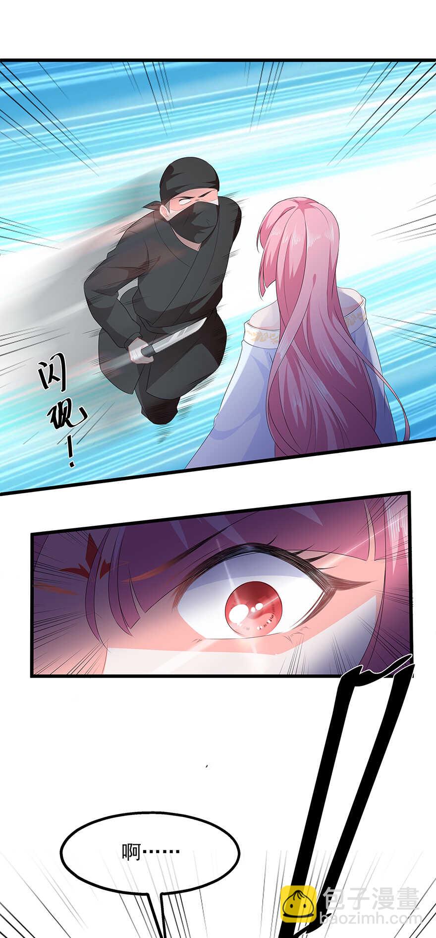 第35话 再度遇刺-第37话