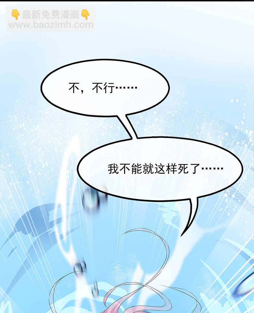 第35话 再度遇刺-第37话
