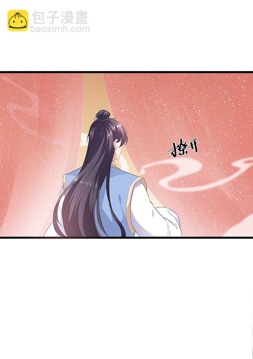 第35话 再度遇刺-第37话