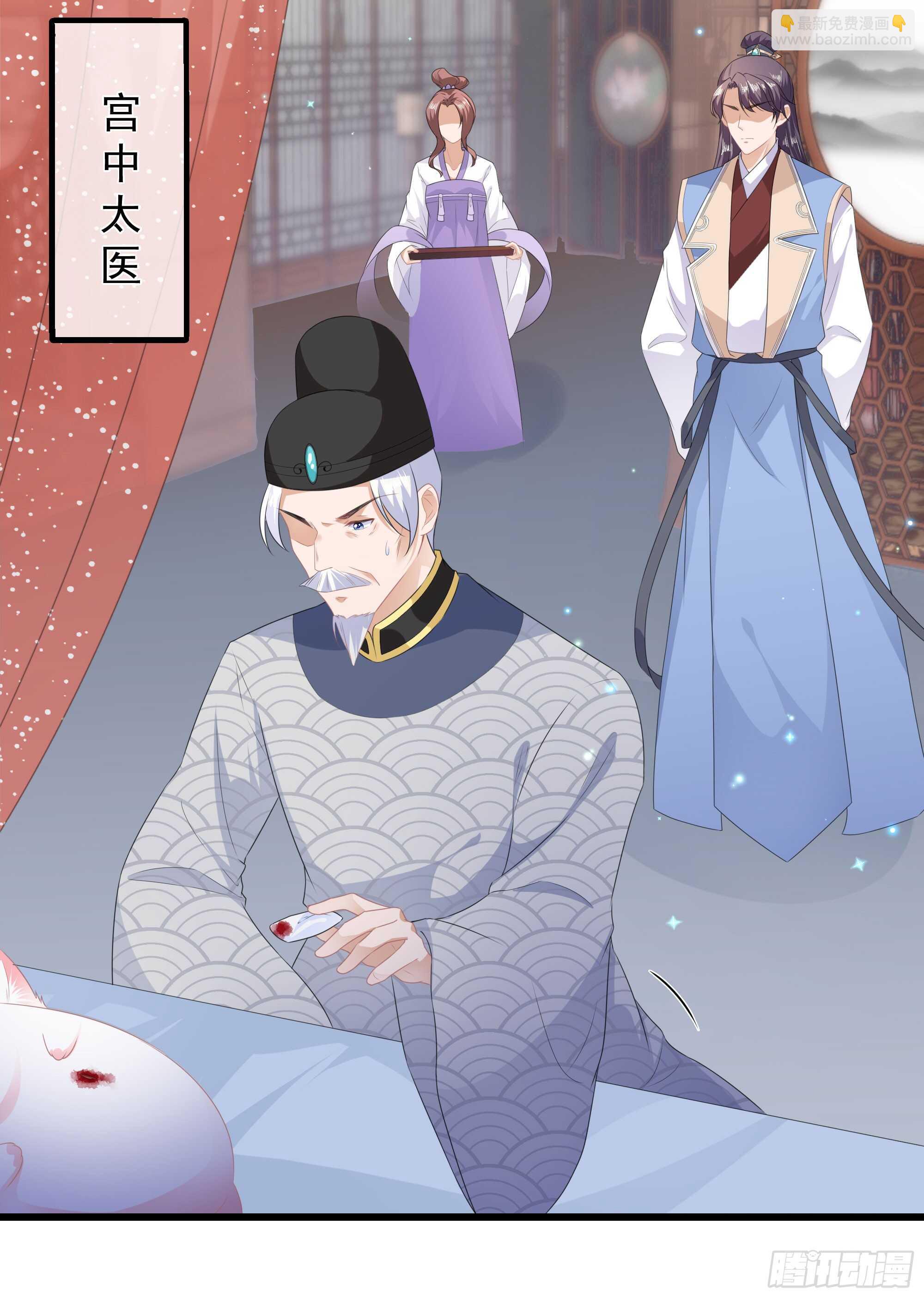 第36话 伤口有毒-第39话