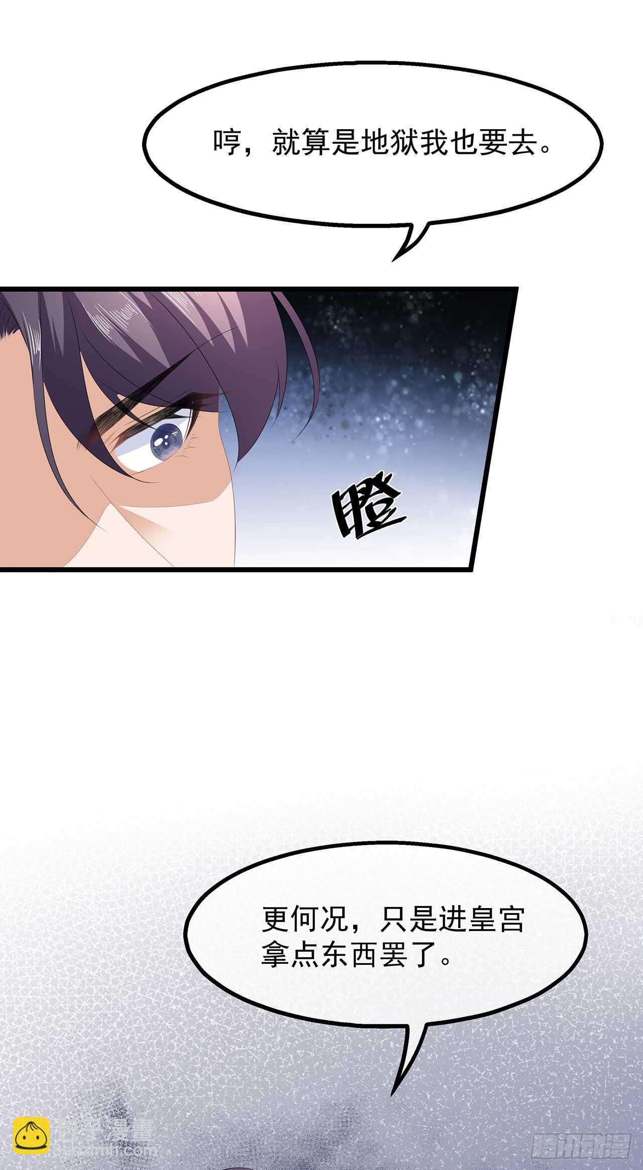 第36话 伤口有毒-第39话