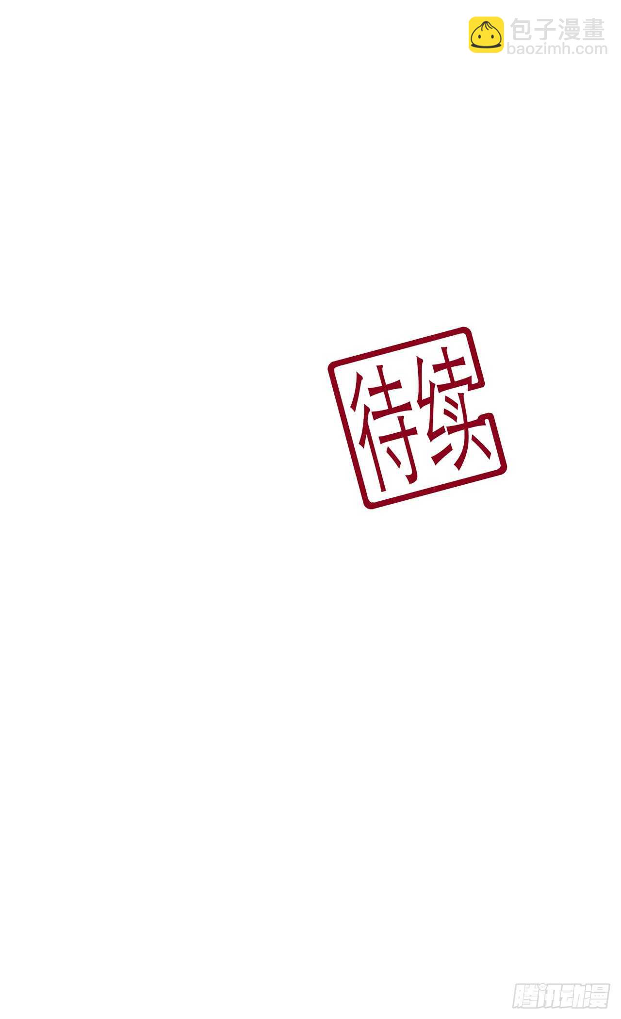 第36话 伤口有毒-第39话