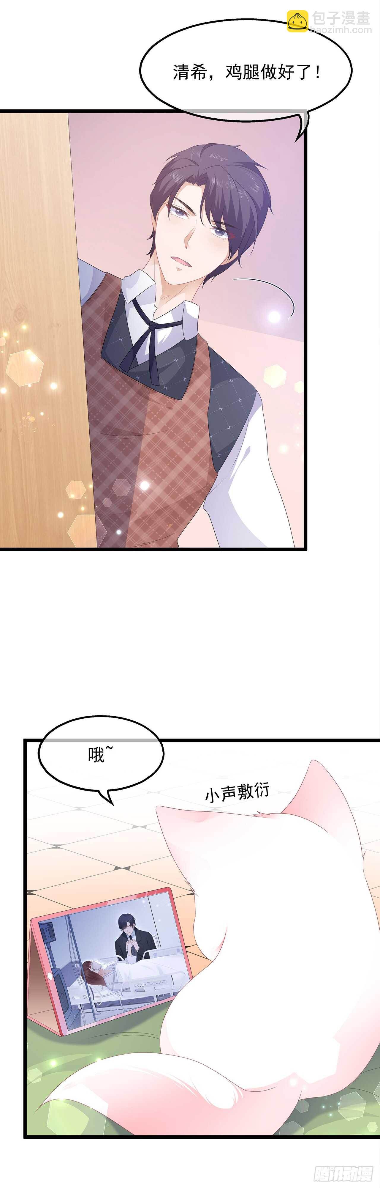 第36话 伤口有毒-第39话
