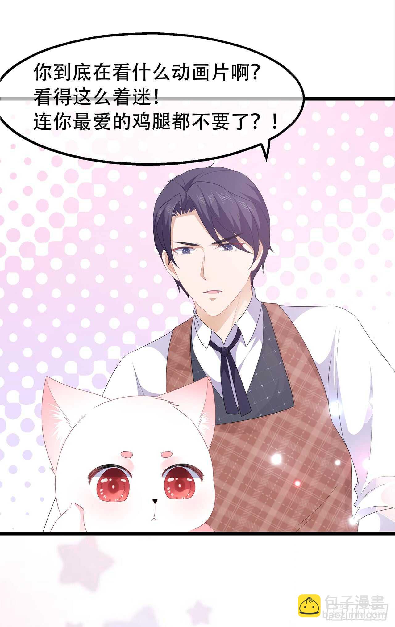 第36话 伤口有毒-第39话