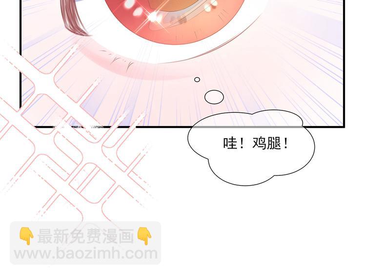 第4话 萌宠生涯(1/2)-第5话