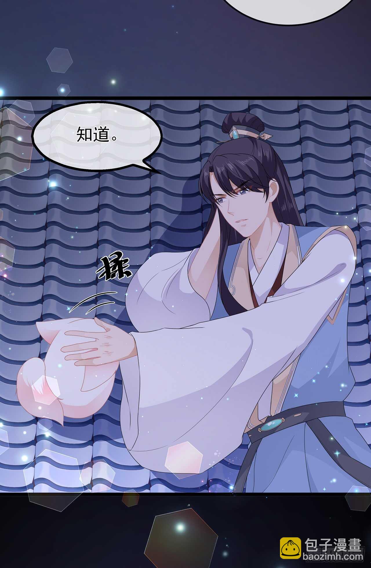 第38话 我来守护你-第41话