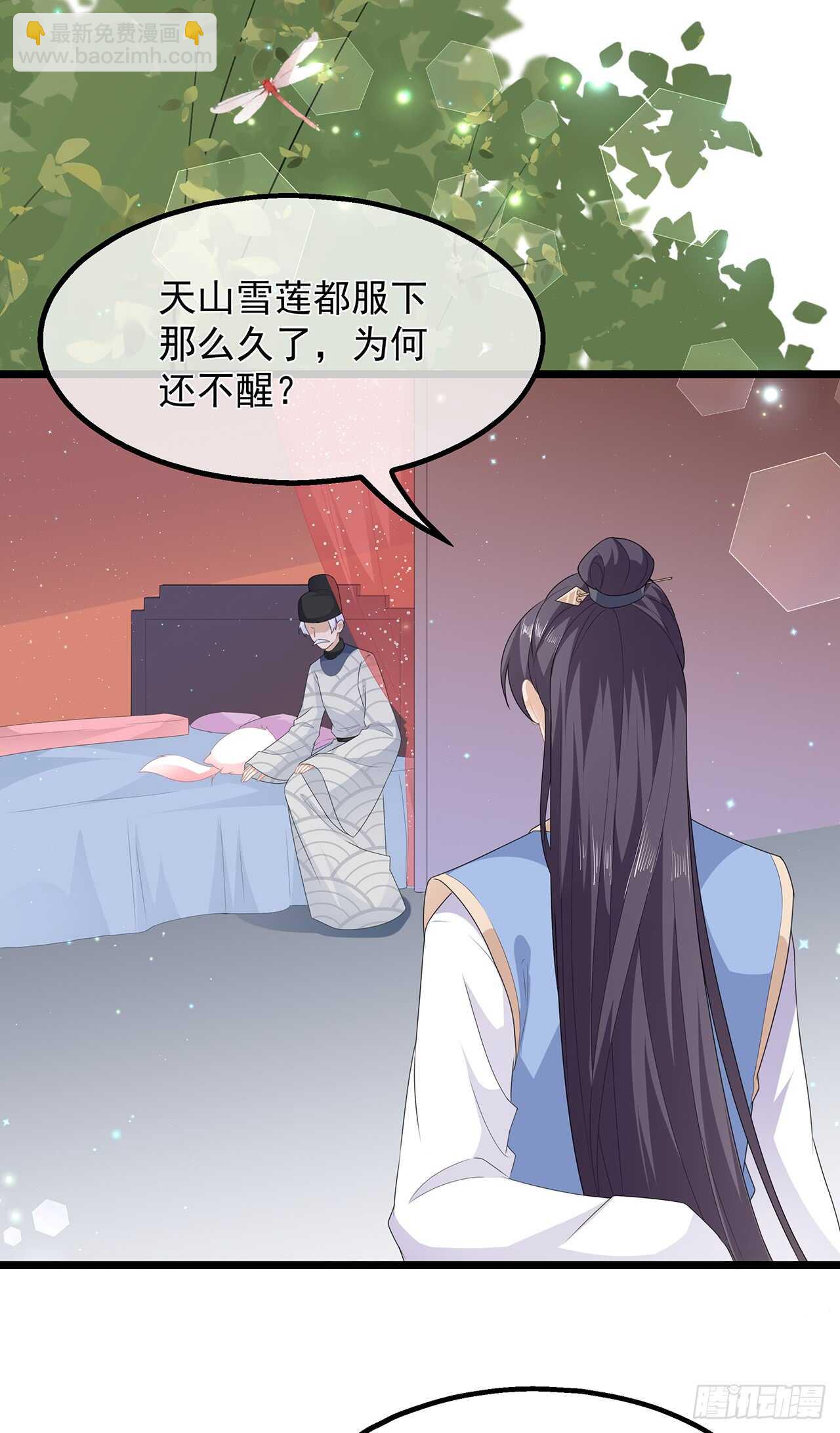 第38话 我来守护你-第41话