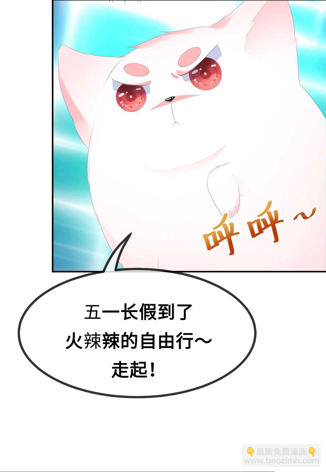 第38话 我来守护你-第41话