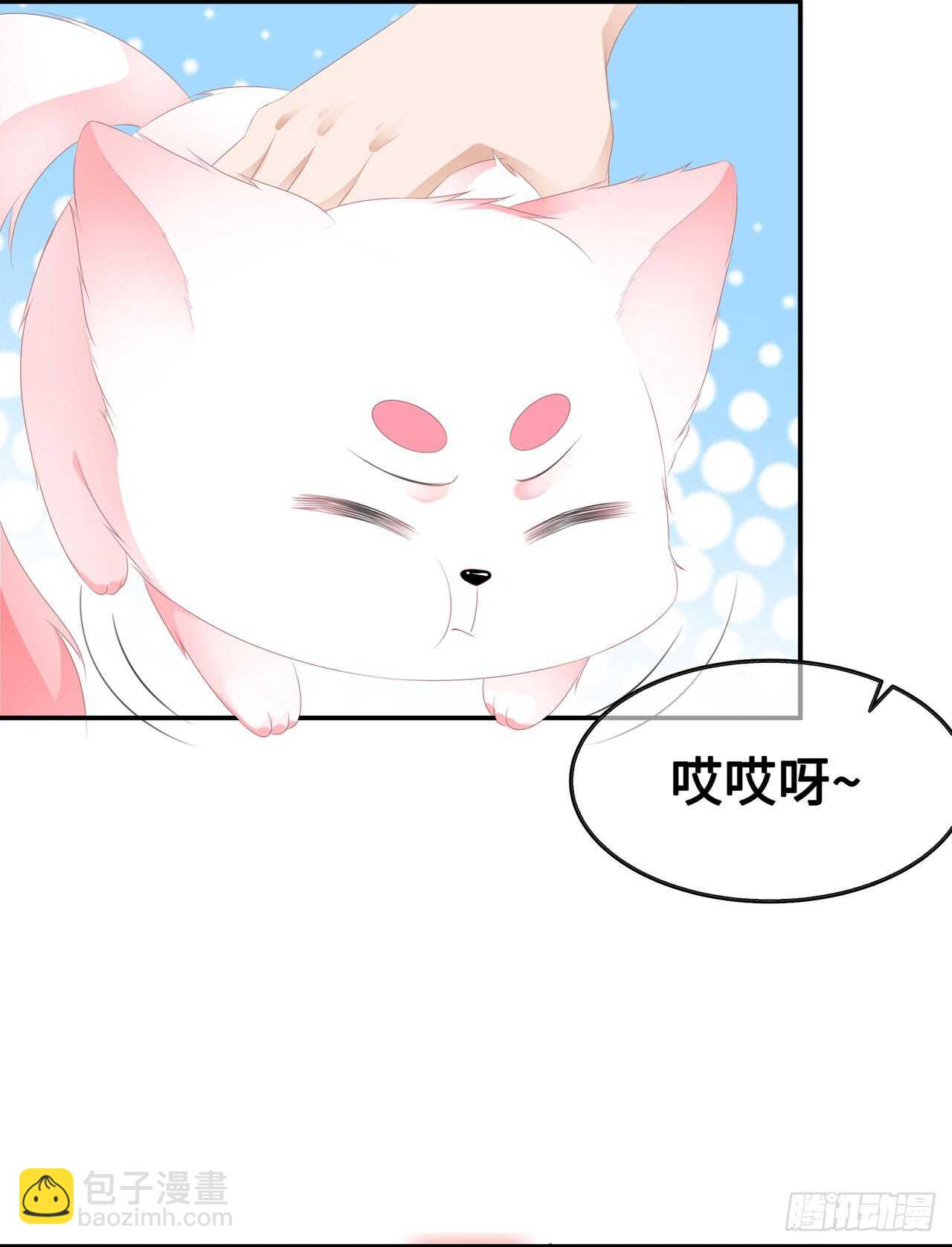 第38话 我来守护你-第41话