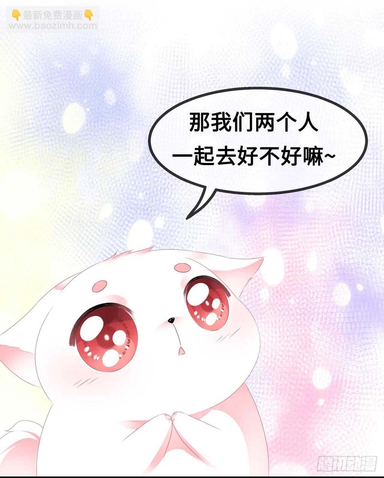 第38话 我来守护你-第41话