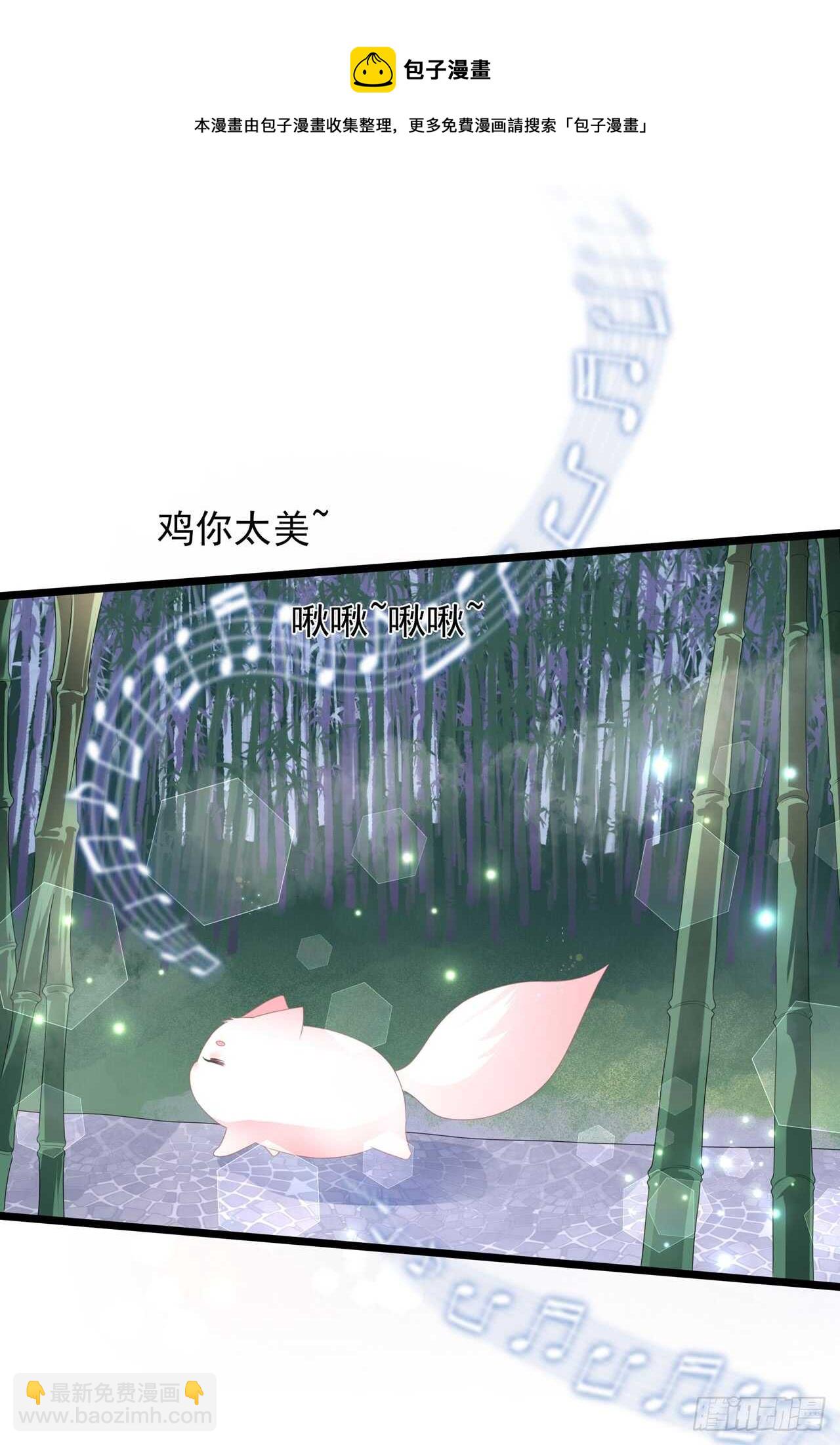 第40话 进入迷阵-第43话