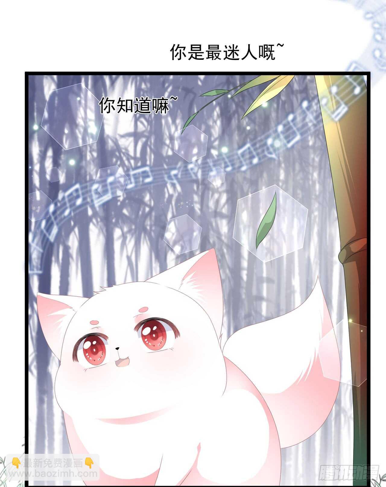第40话 进入迷阵-第43话
