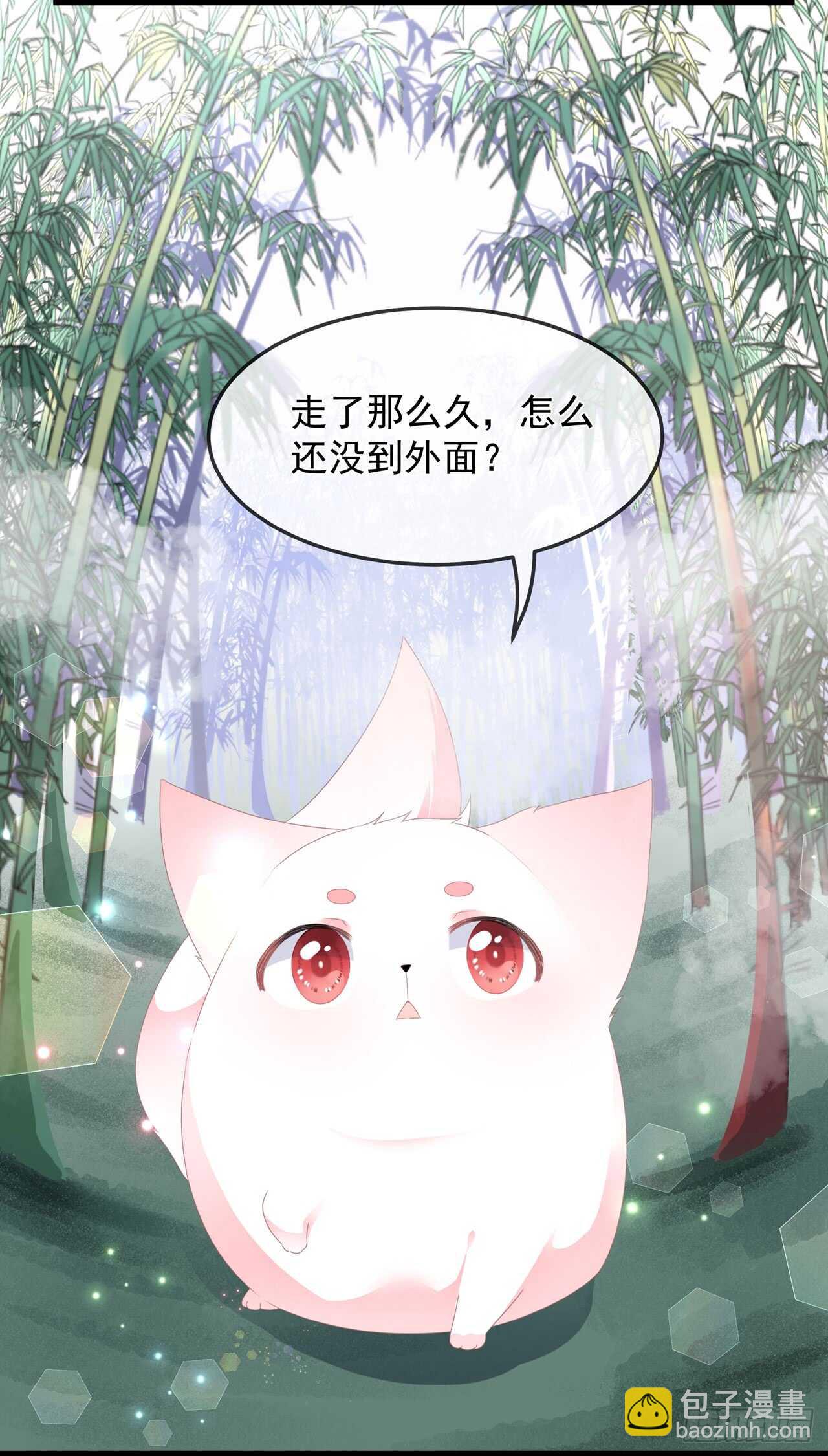 第40话 进入迷阵-第43话