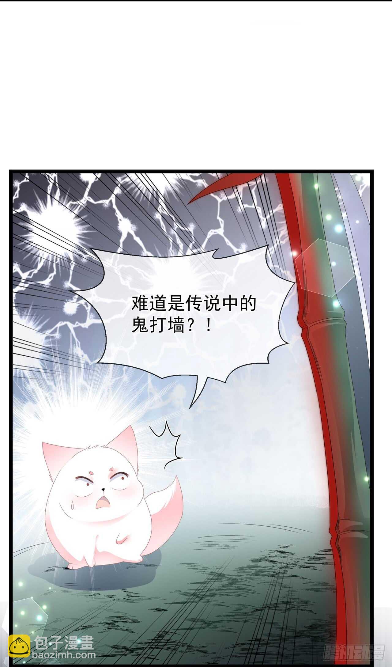 第40话 进入迷阵-第43话