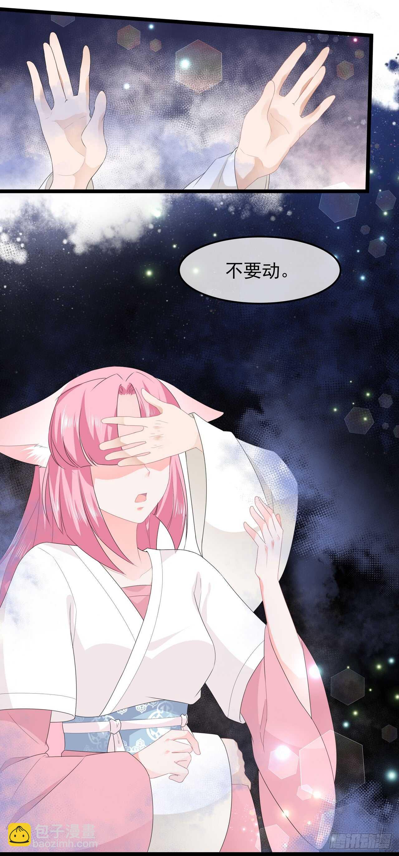第40话 进入迷阵-第43话
