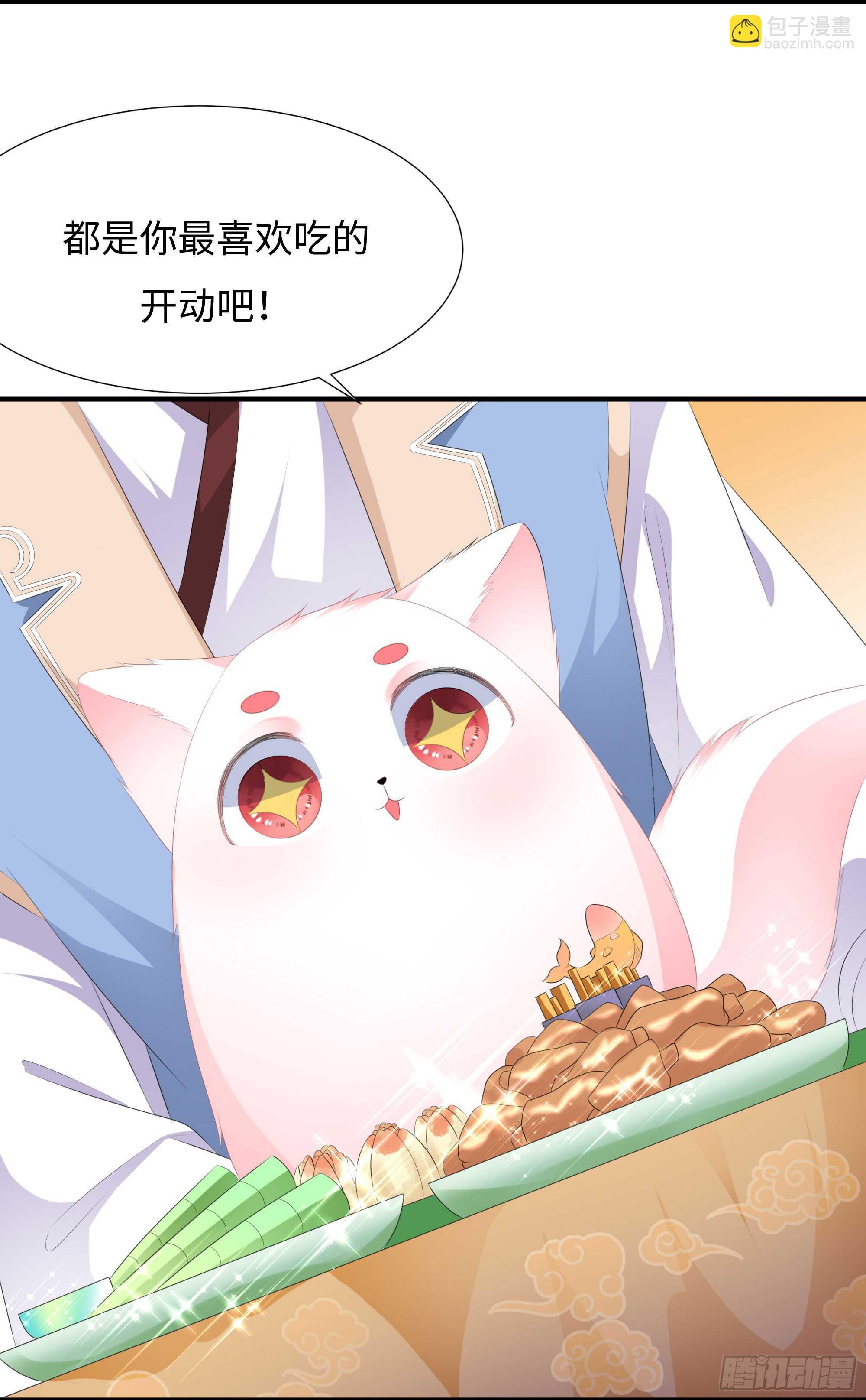 第40话 进入迷阵-第43话