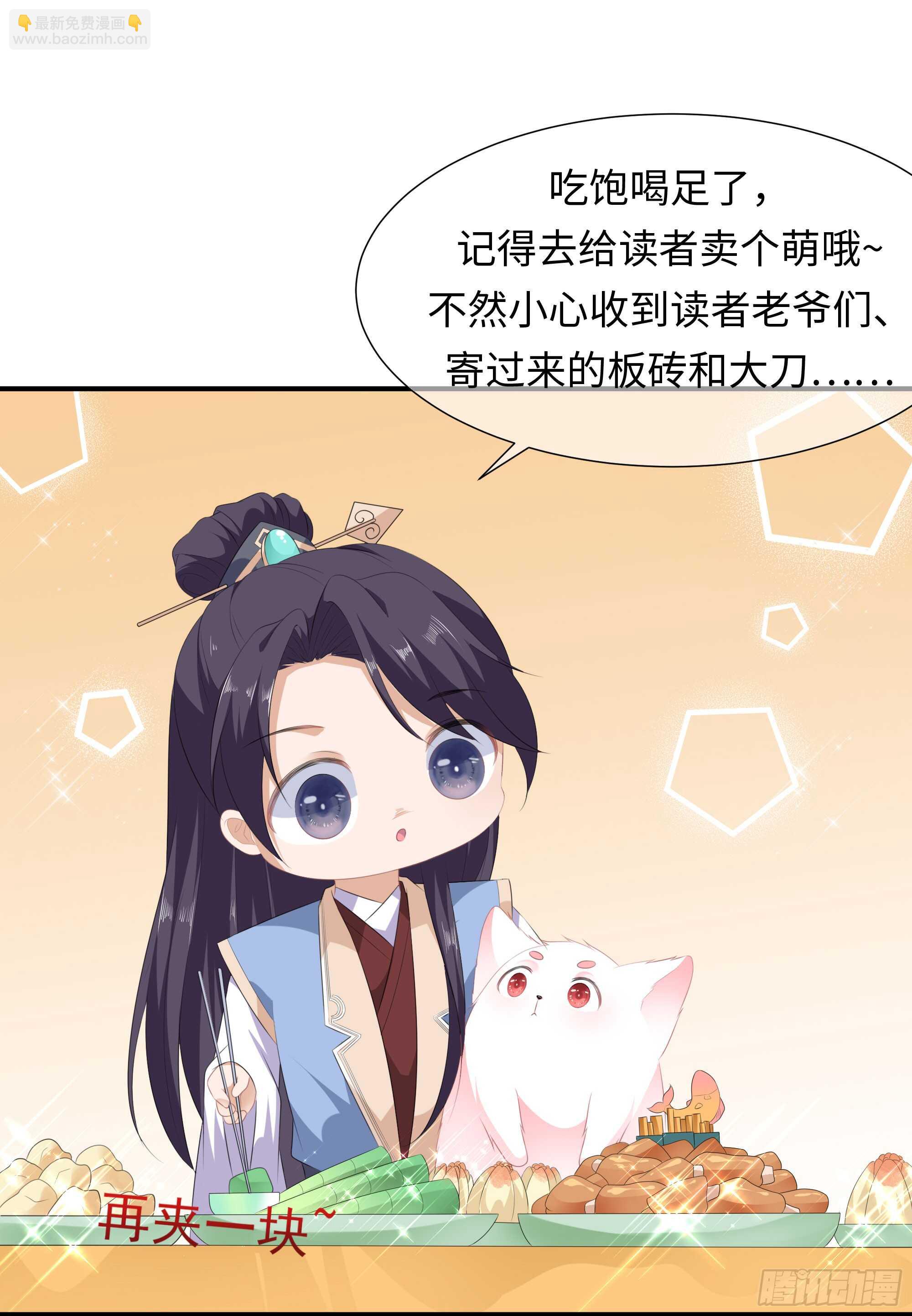 第40话 进入迷阵-第43话