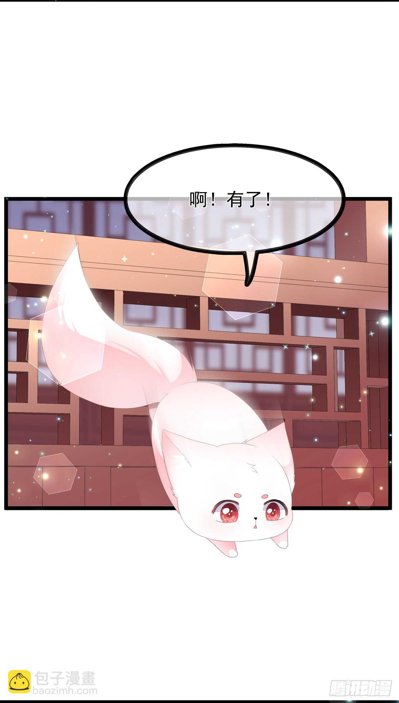 第40话 进入迷阵-第43话