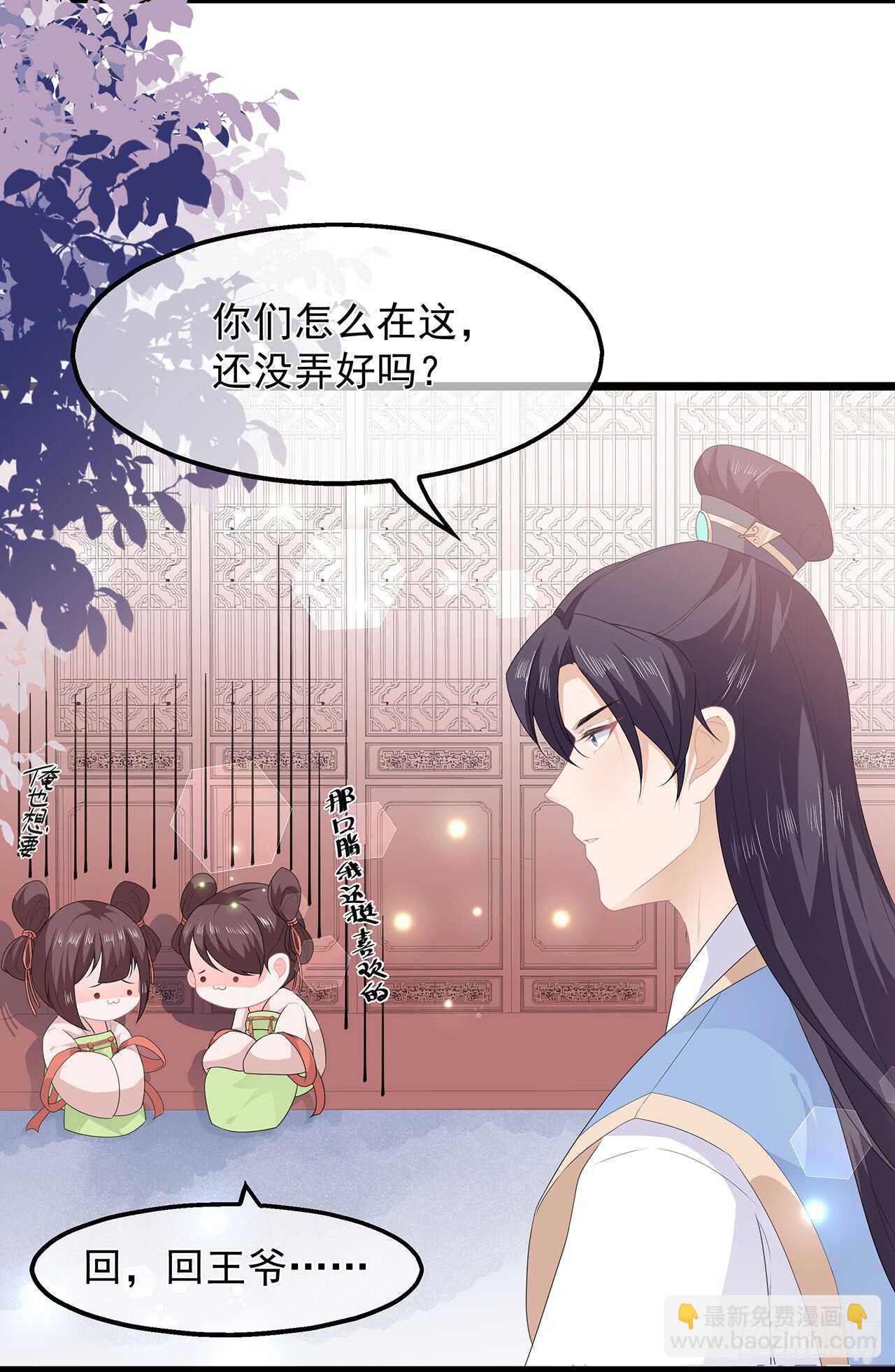 第42话 盛装入宫-第45话