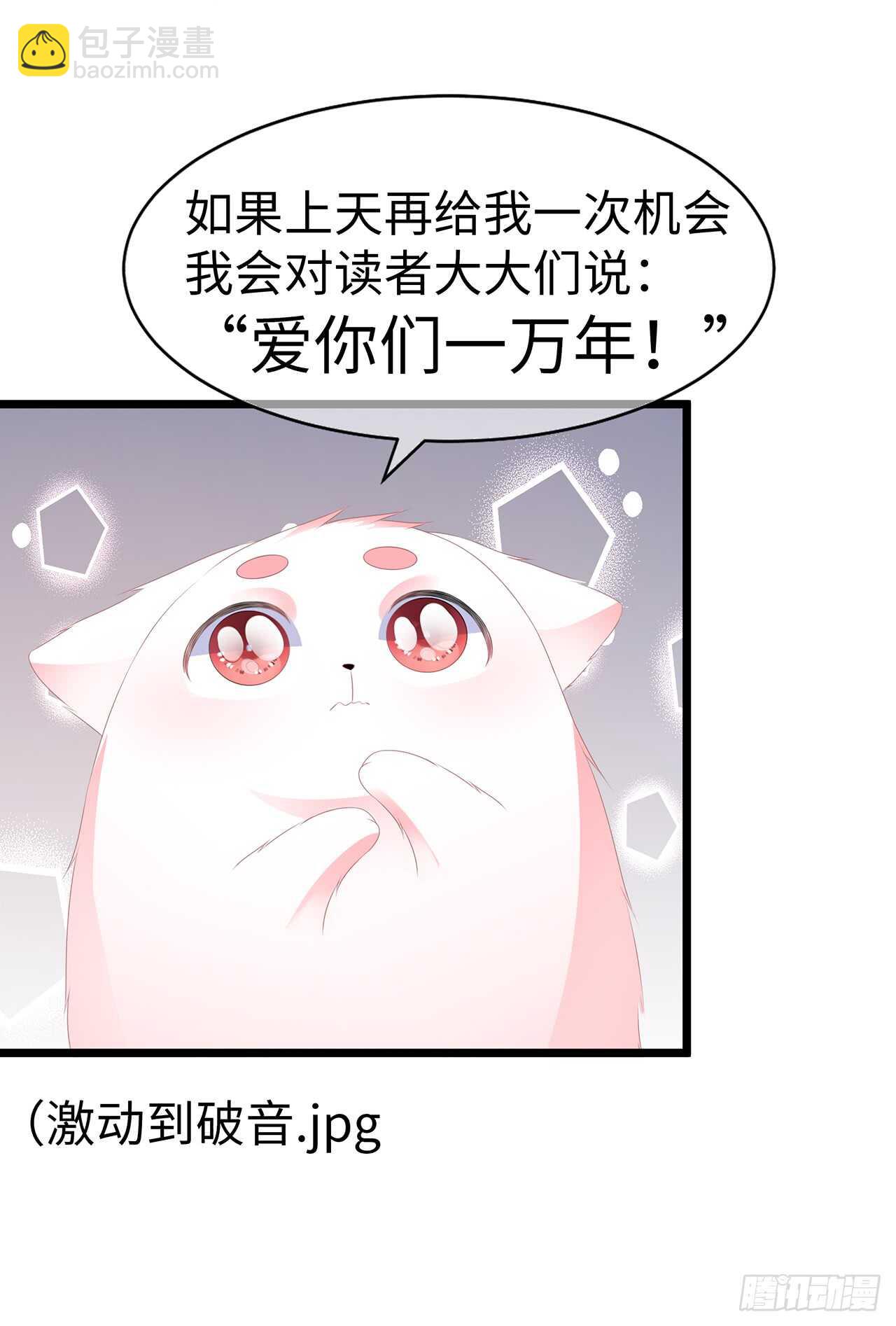 第42话 盛装入宫-第45话