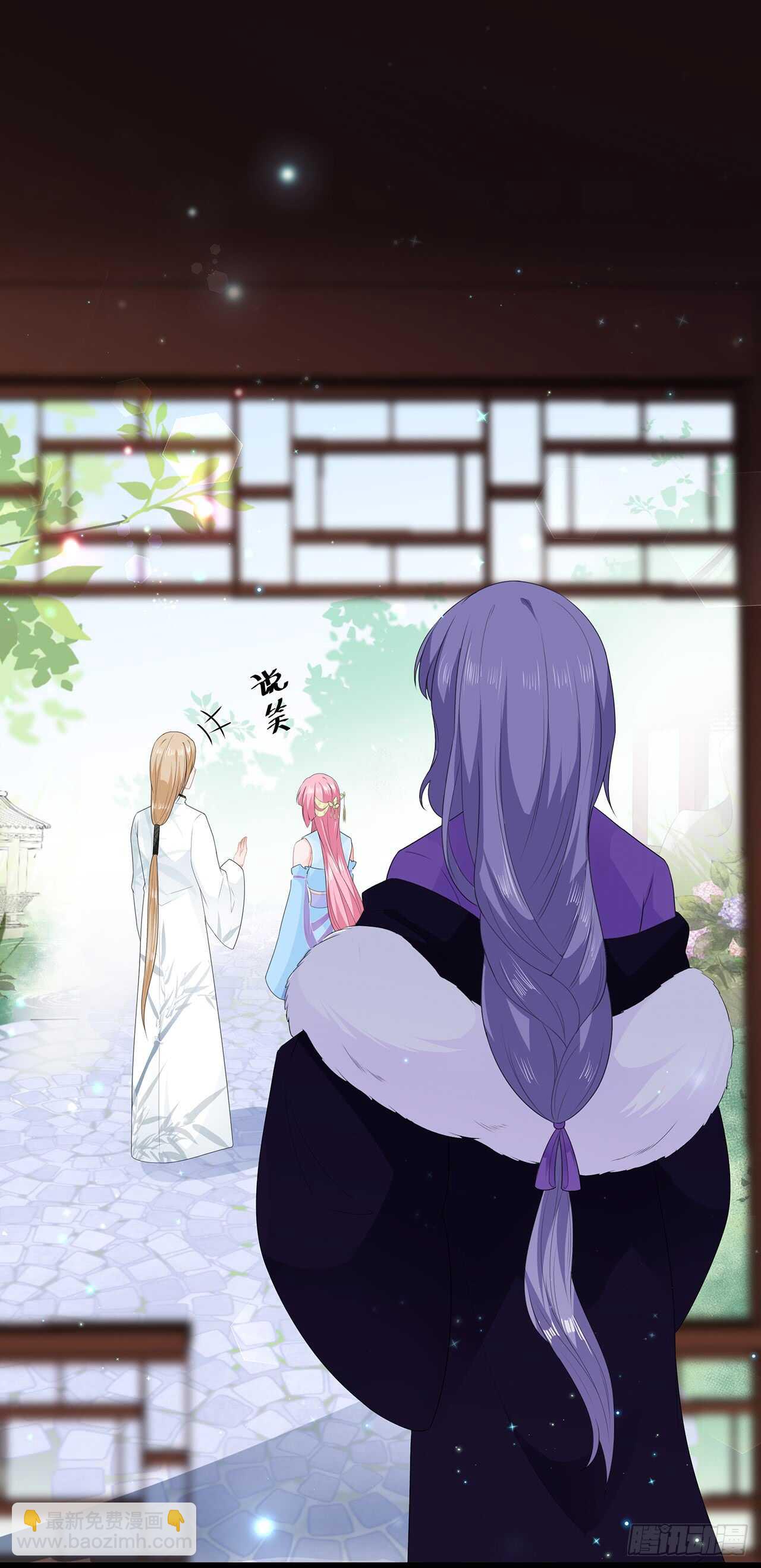 第43话 亭中偶遇-第47话