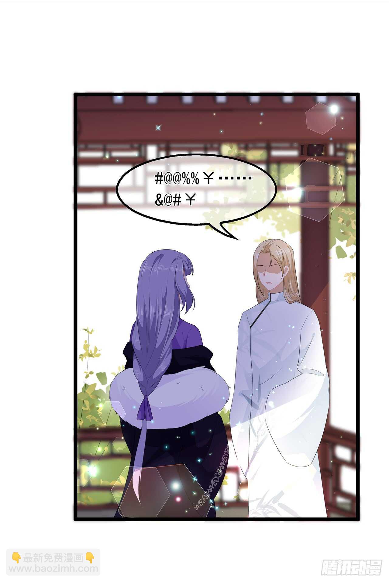 第43话 亭中偶遇-第47话