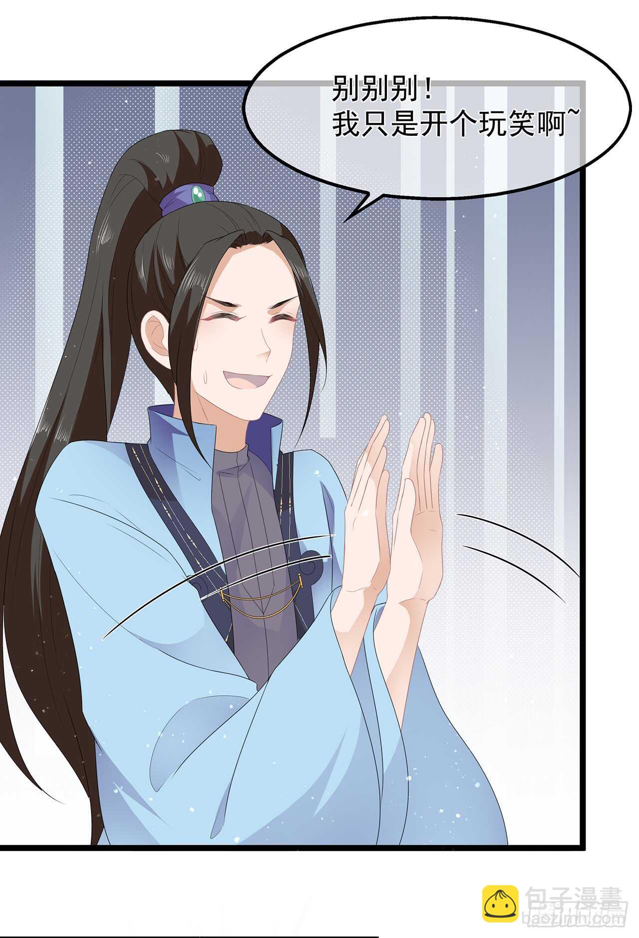 第45话 处处是毒-第49话
