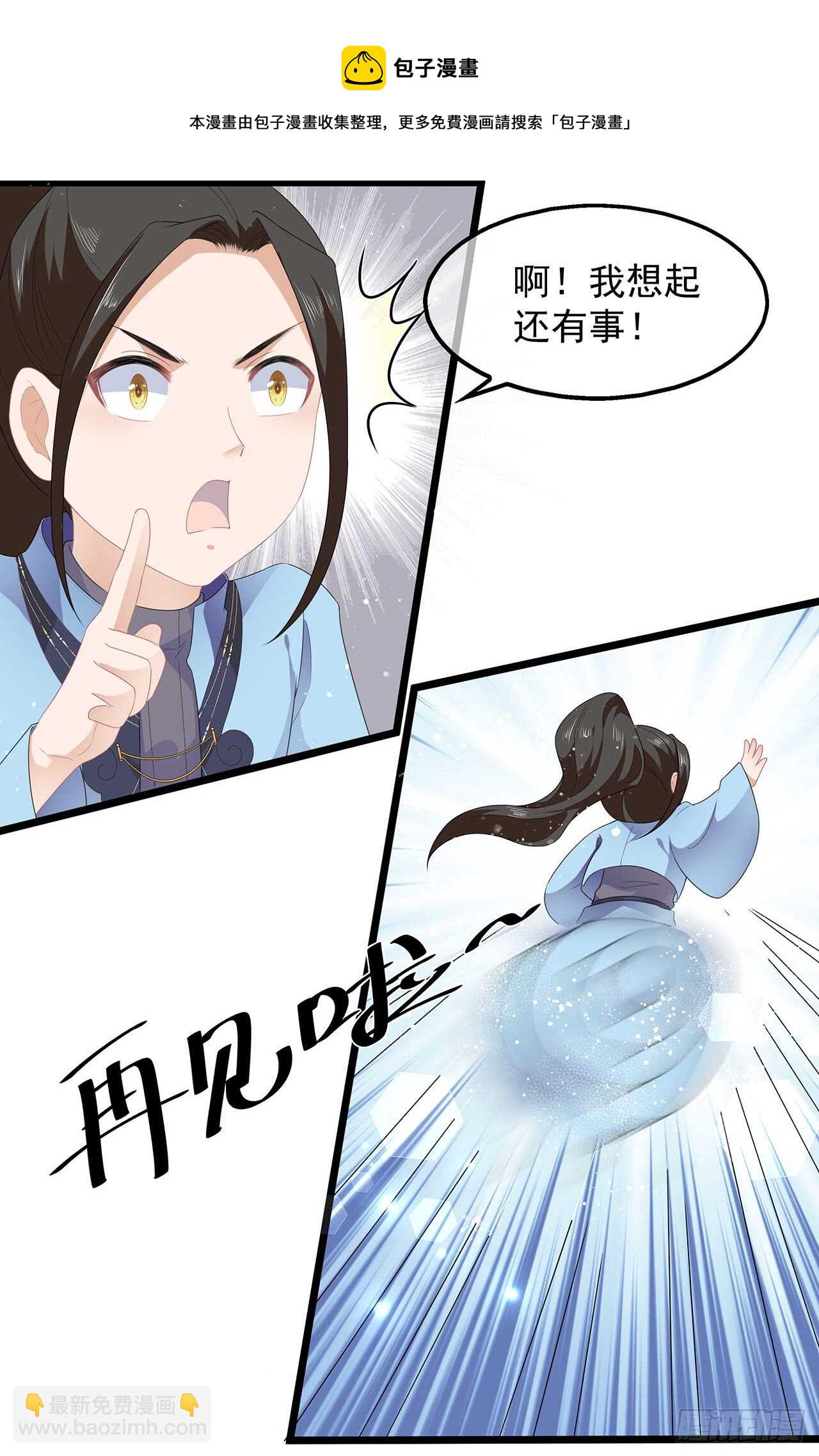 第45话 处处是毒-第49话