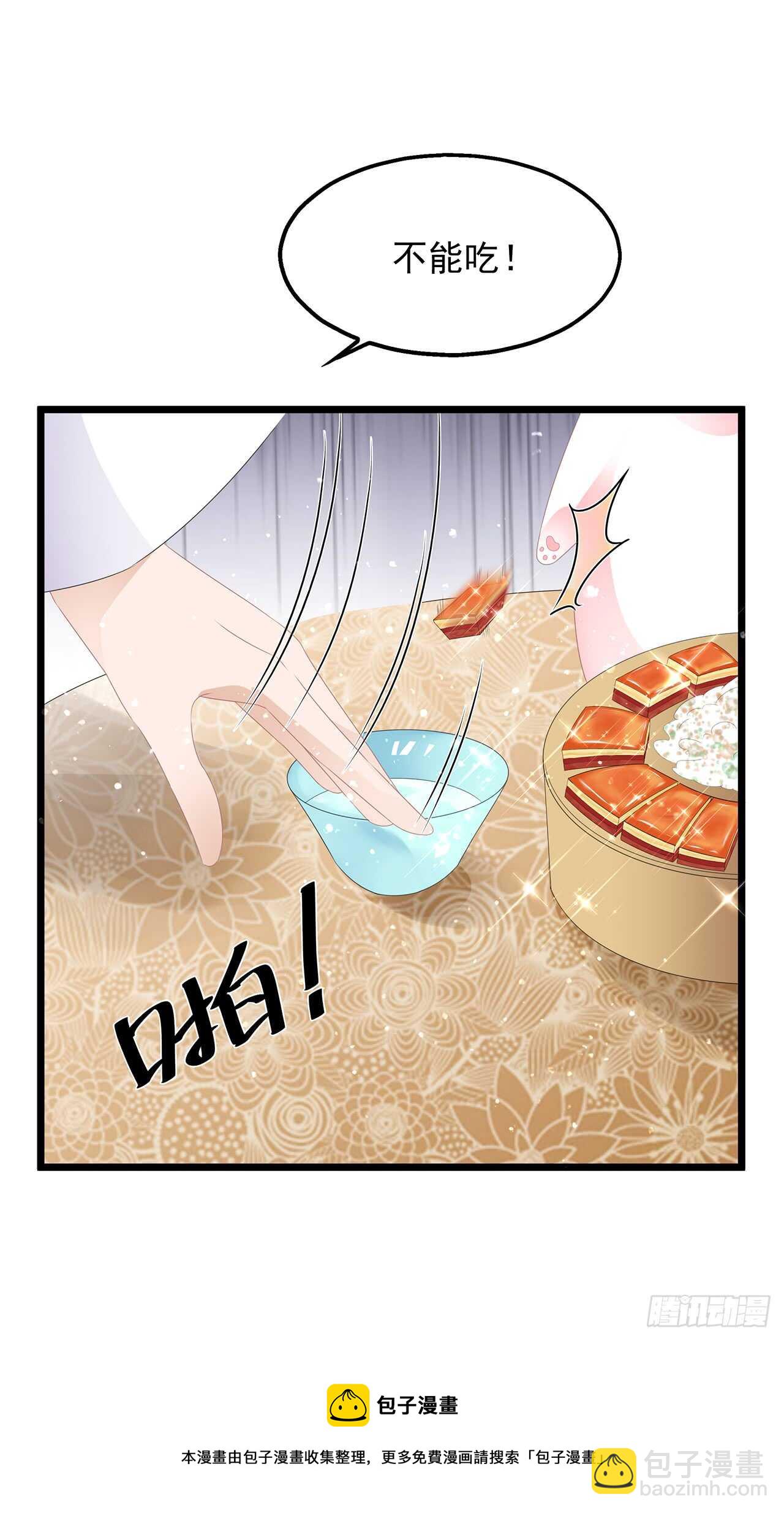第45话 处处是毒-第49话