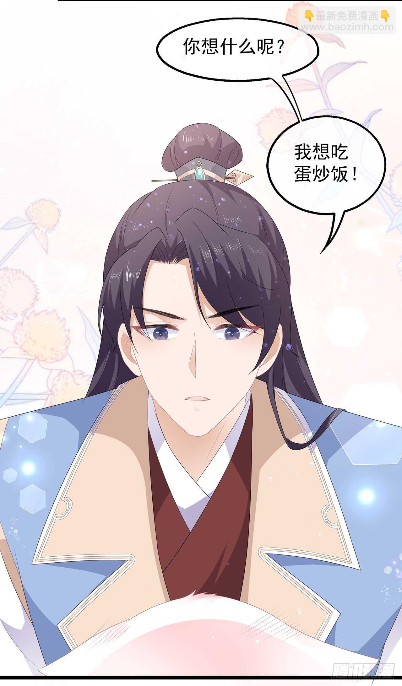 第45话 处处是毒-第49话