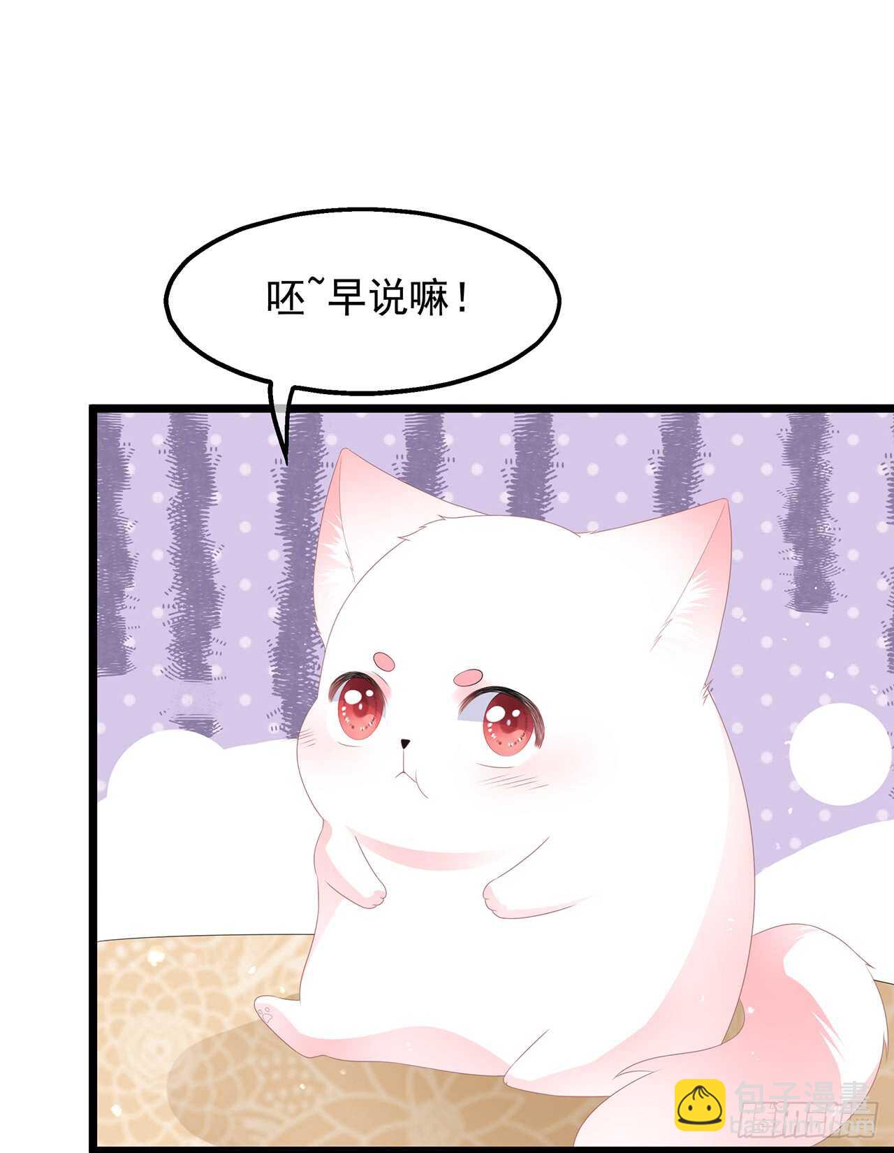 第45话 处处是毒-第49话