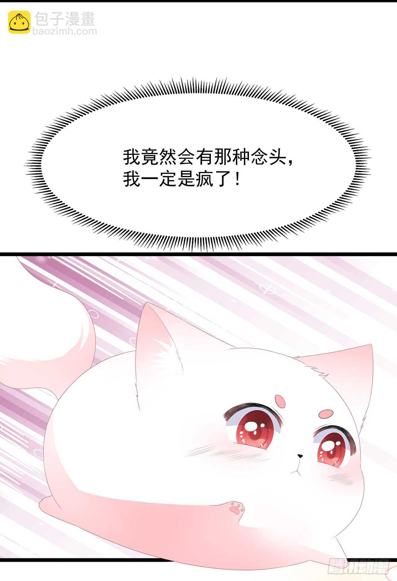 第45话 处处是毒-第49话